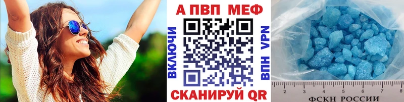 магазин продажи наркотиков  Белёв  A-PVP VHQ 
