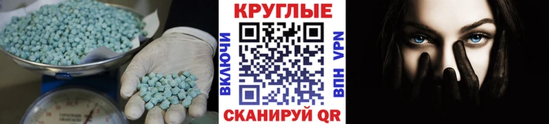что такое наркотик  Белёв  Ecstasy бентли 