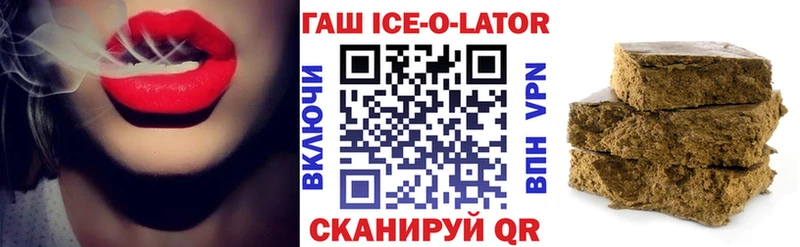 ГАШИШ hashish  Белёв 