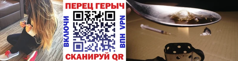 Героин Heroin  купить наркотик  Белёв 