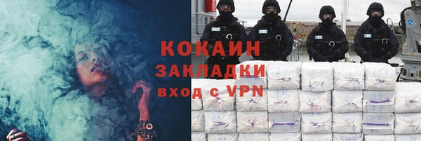 хмурый Армянск