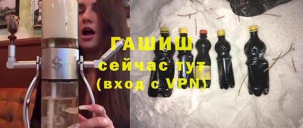 хмурый Армянск