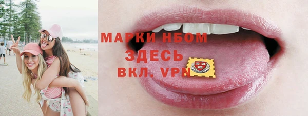 хмурый Армянск
