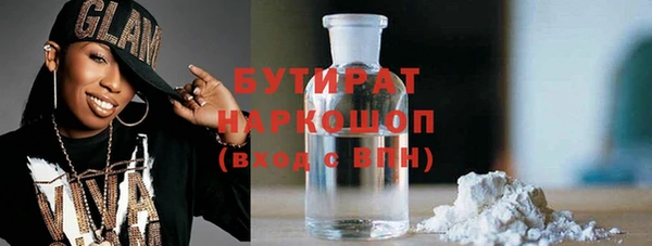 хмурый Армянск