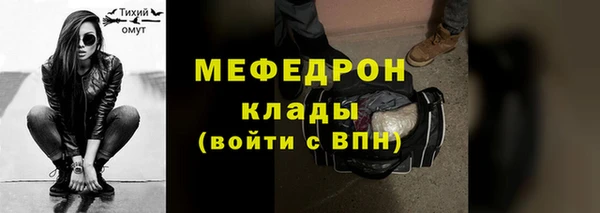 хмурый Армянск
