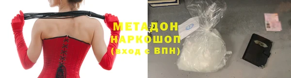 хмурый Армянск