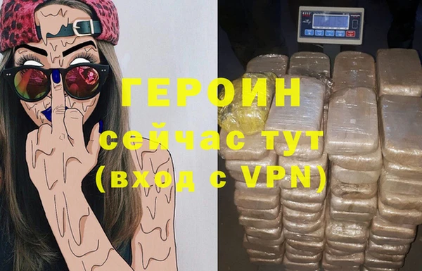 стафф Арсеньев