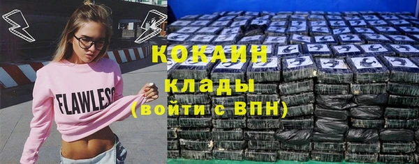 хмурый Армянск
