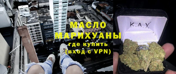 хмурый Армянск