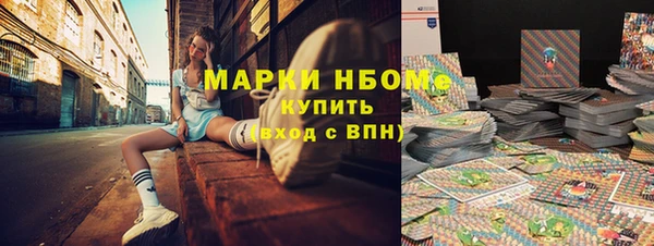 хмурый Армянск