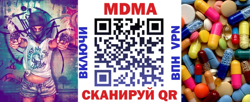 kraken зеркало Белёв МДМА crystal
