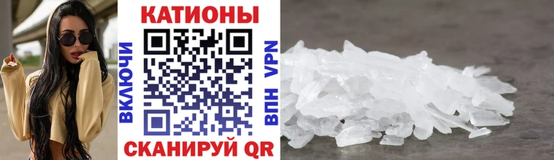 кракен как войти Белёв Меф кристаллы