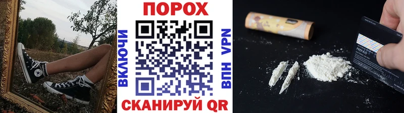 наркота  Белёв  Первитин пудра 